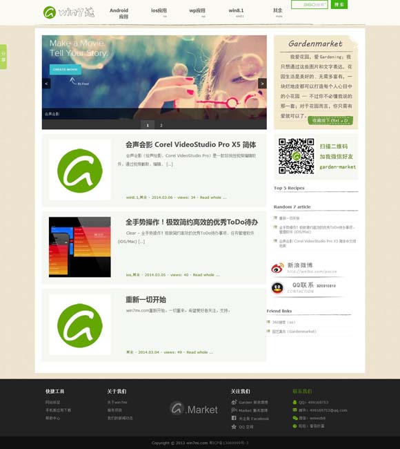 2014年香港开奖历史资料记录 现实题材高分领跑 剧旅联动热度空前